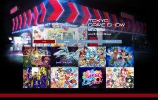 Konami TGS Streaming oggi alle 14 con annuncio nuovo titolo: Guardalo qui!