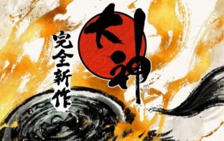 Capcom annuncia lo sviluppo del richiestissimo sequel di Ōkami