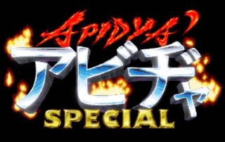 Apidya’ Special arriva nel 2026 dopo 33 anni!!!