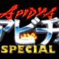 Apidya’ Special arriva nel 2026 dopo 33 anni!!!
