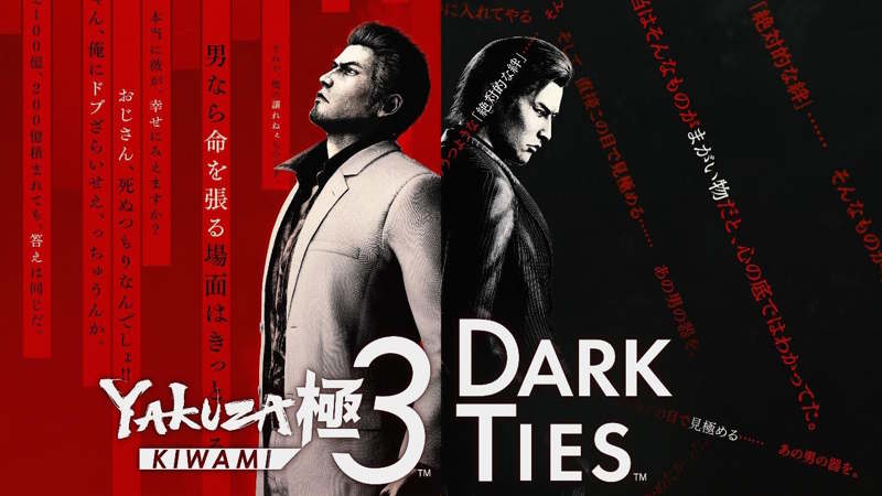 SEGA annuncia Yakuza Kiwami 3 e Dark Ties