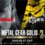 METAL GEAR SOLID: MASTER COLLECTION Vol. 2 disponibile dal 27 agosto