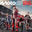 MotoGP 26 Ufficiale! Data di Uscita e Trailer
