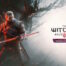 The Witcher 3: Wild Hunt - Songs of the Past