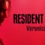 Resident Evil Veronica