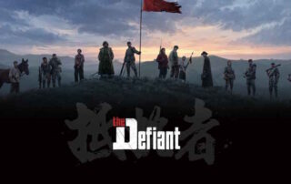 Defiant