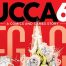 Lucca Comics & Games 2026 È PAZZESCA: Final Fantasy VII, The Witcher, GTA, Ōkami e Alien Isolation 2!
