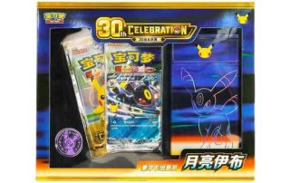 Pokémon GCC 30° anniversario: su Amazon 3 set cinesi esclusivi con Umbreon, Sylveon e Greninja